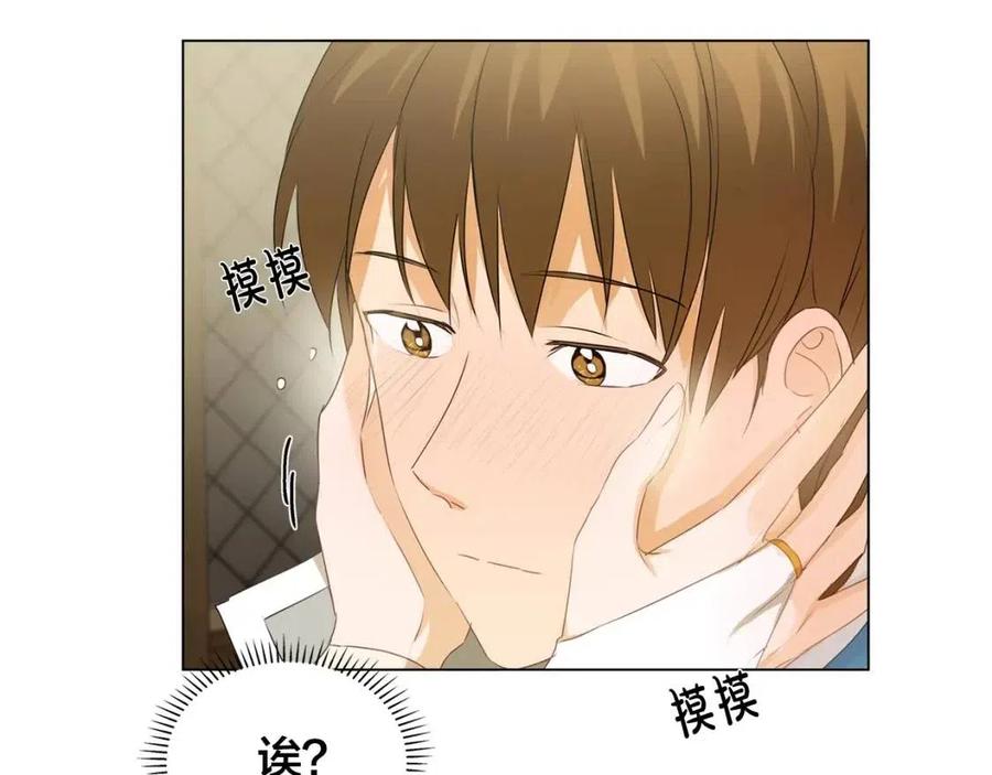 第77话 真好摸45