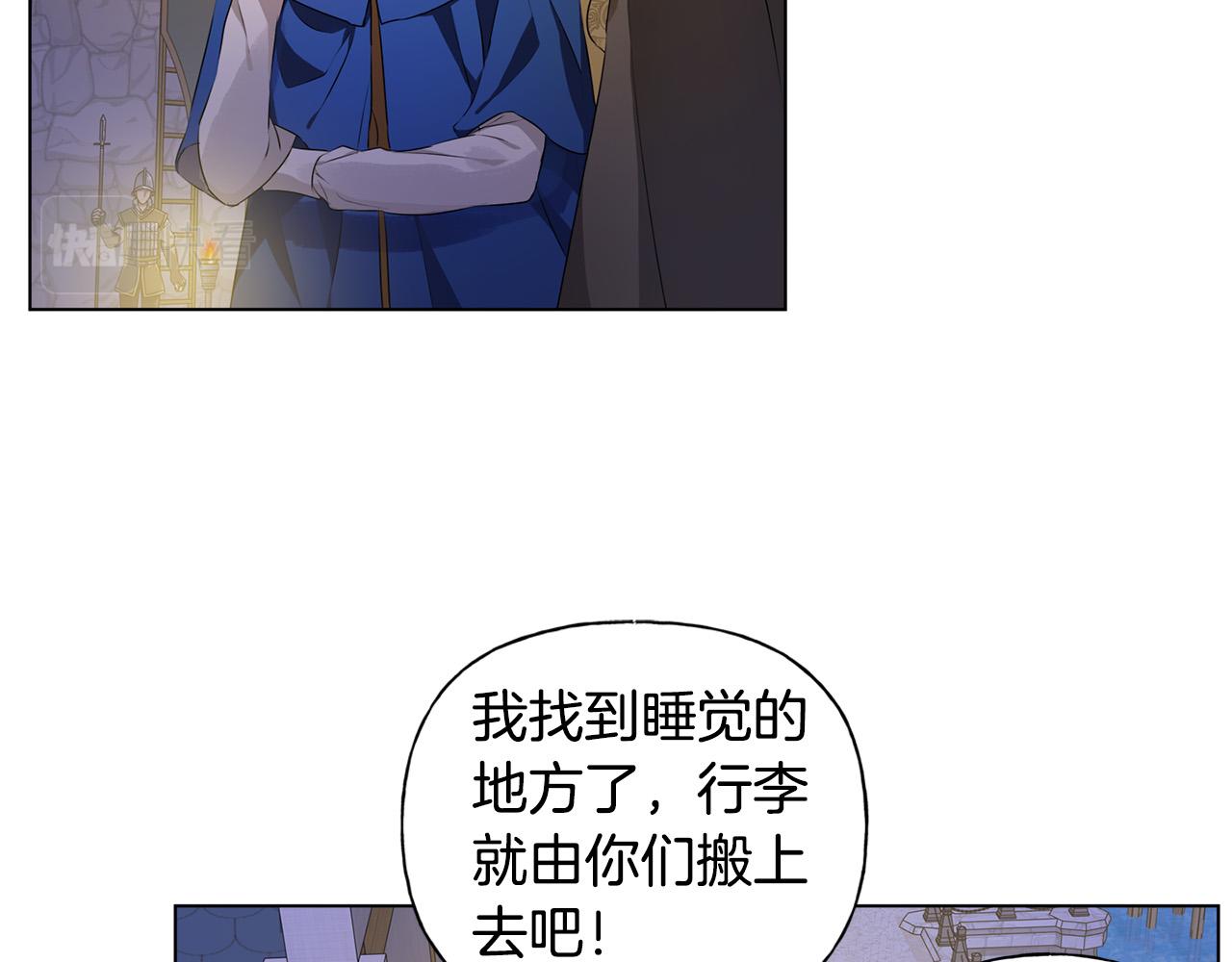 第88话 温馨晚餐29