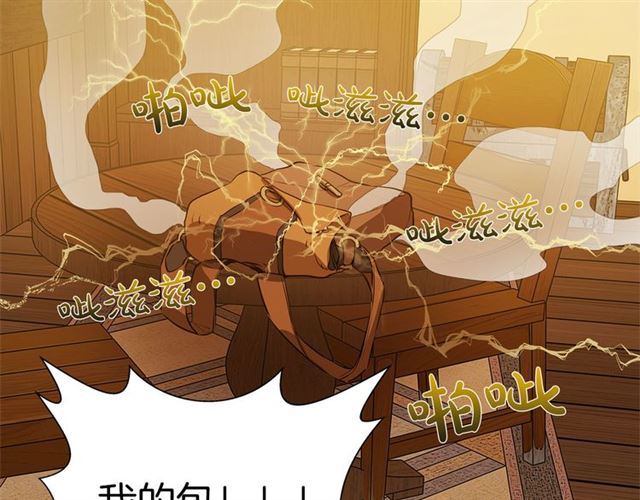 第15话 你能为我做什么150