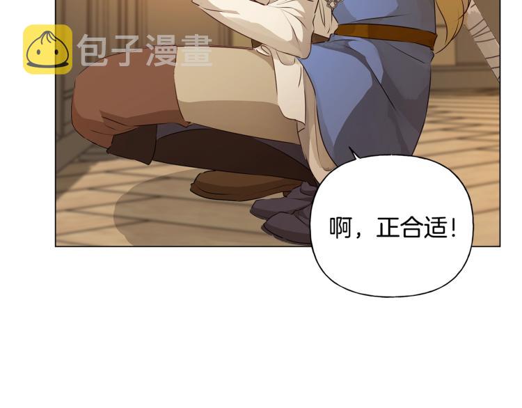 第64话 强悍的武力值163