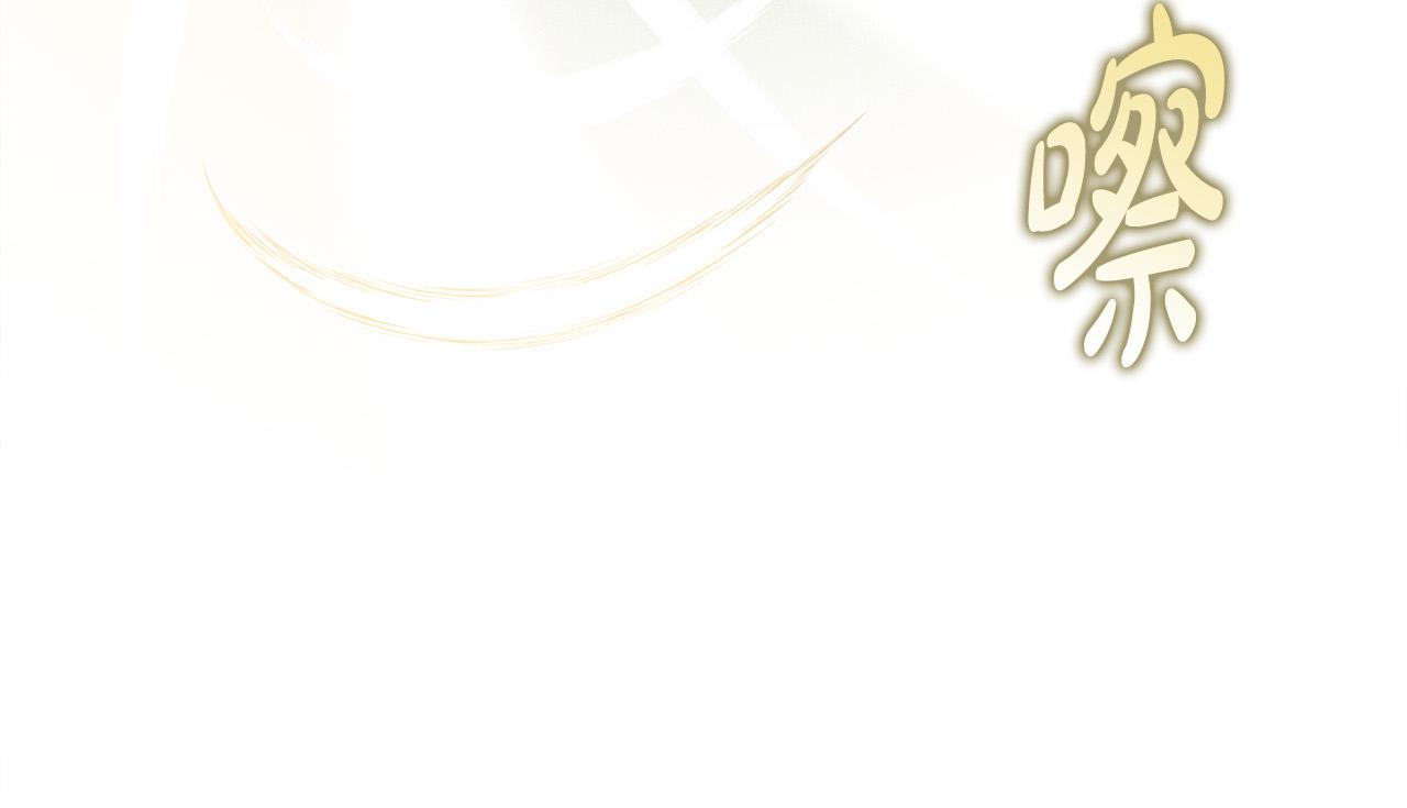 第89话 说不出口的话28
