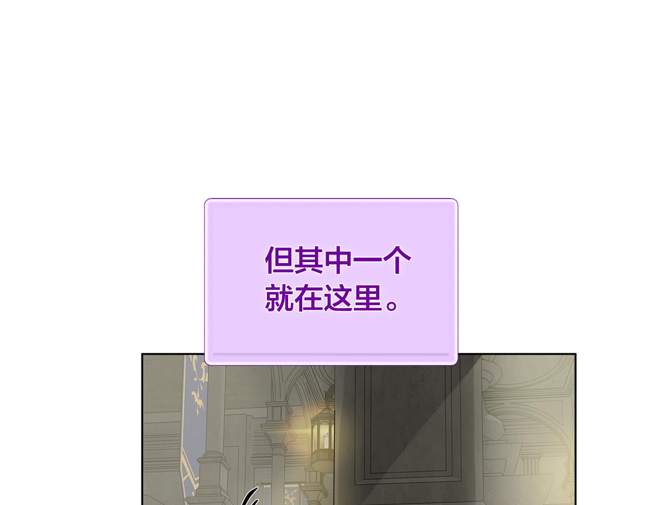 第94话古老戒指160