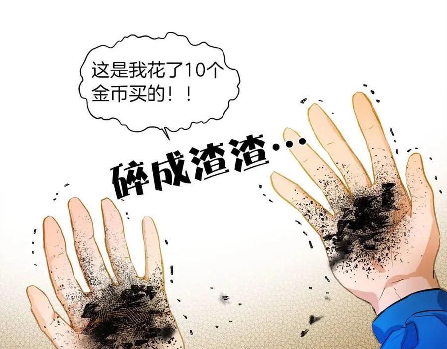 第16话 傲娇电精灵131