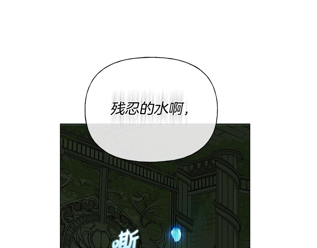 第93话是时候拼一把了！96