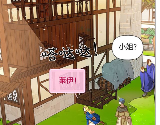 第14话 我是他爸118