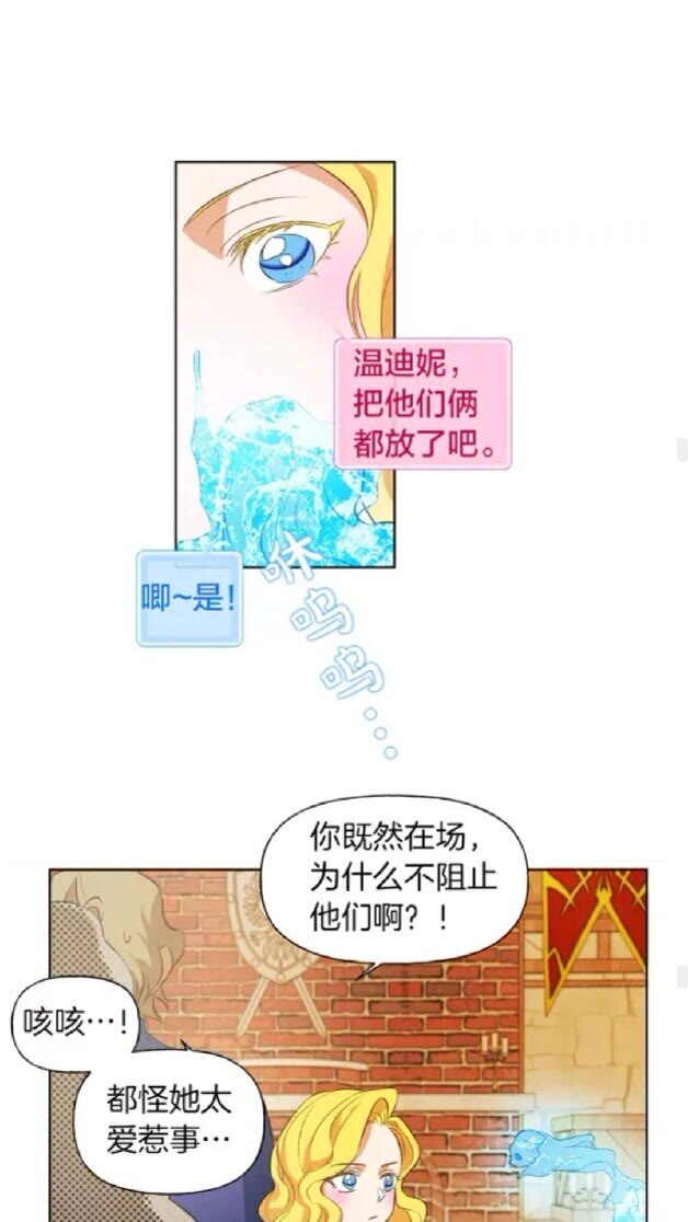 第24话 天才的反击38