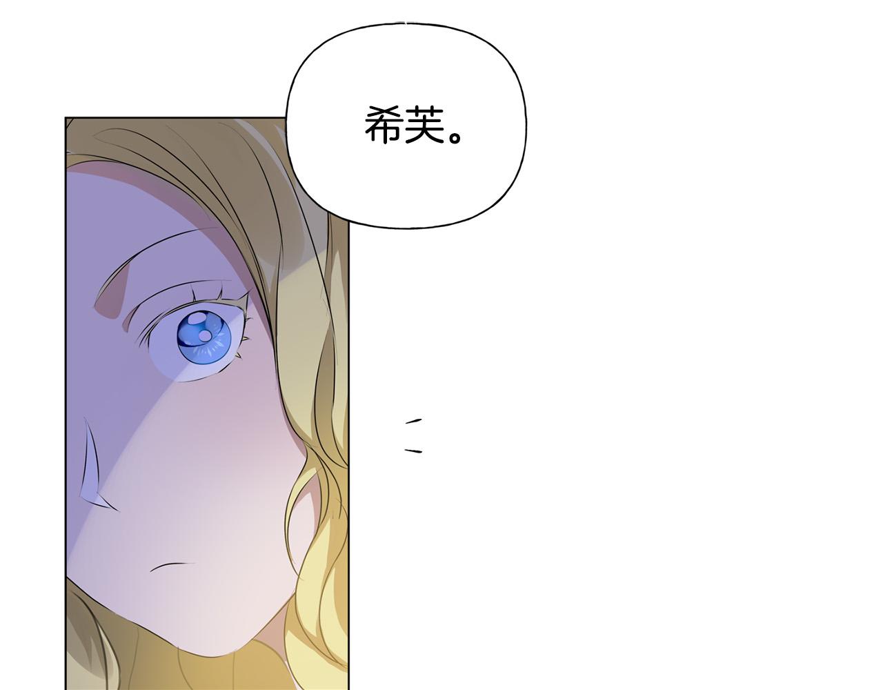 第91话 姐姐罩你们！144