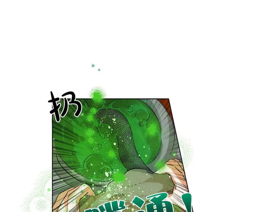 第8话 扼住命运的后颈肉8
