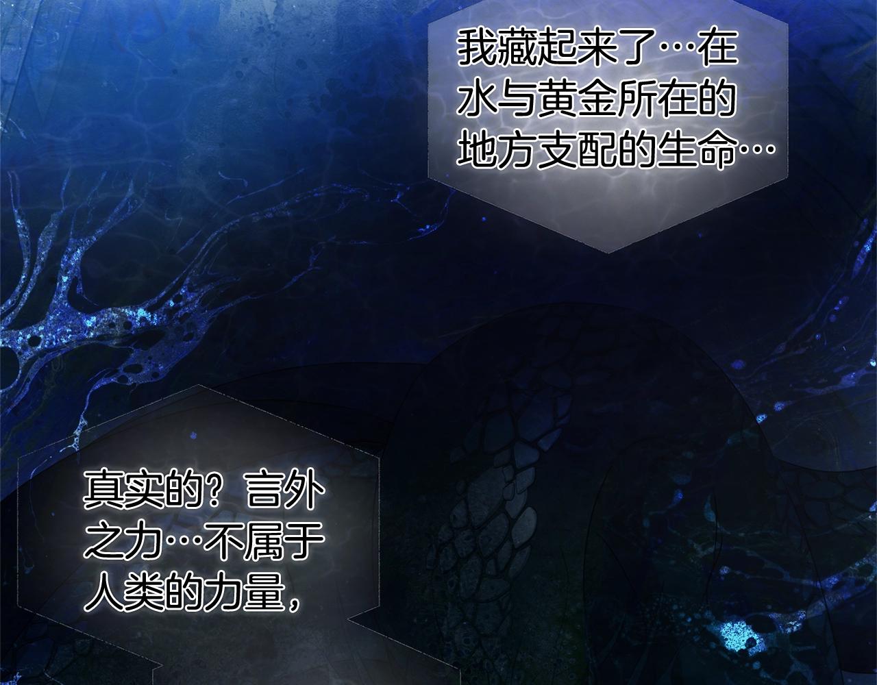 第81话 我这还有位置75