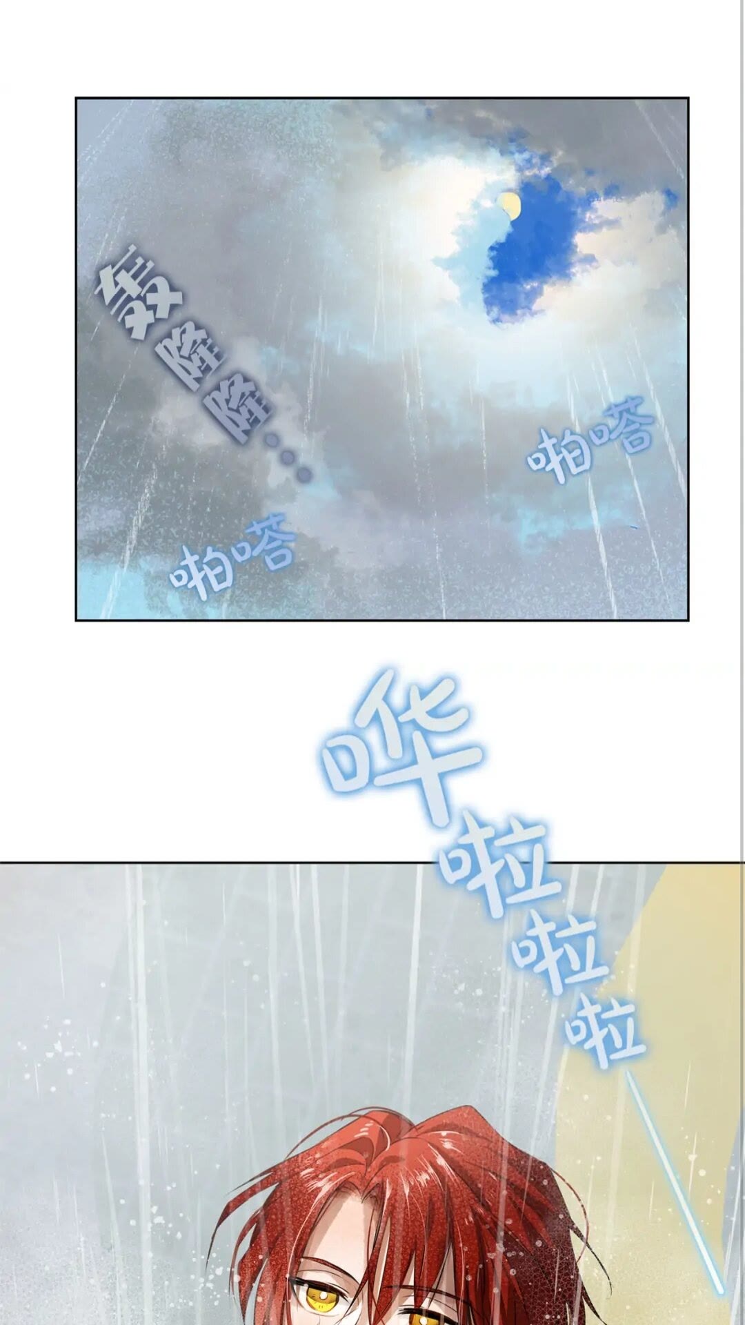 第38话 擂台上的致命威胁23