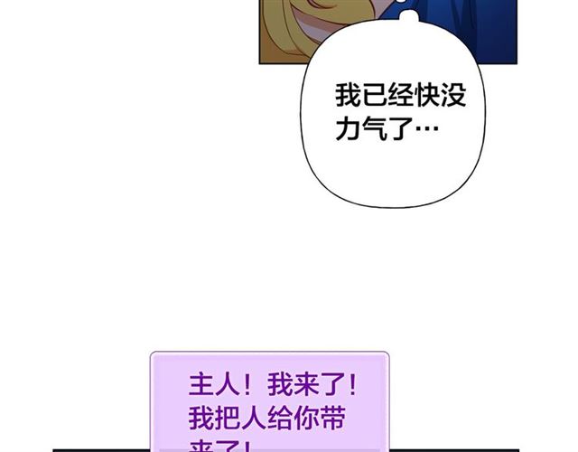 第19话 救命恩人15