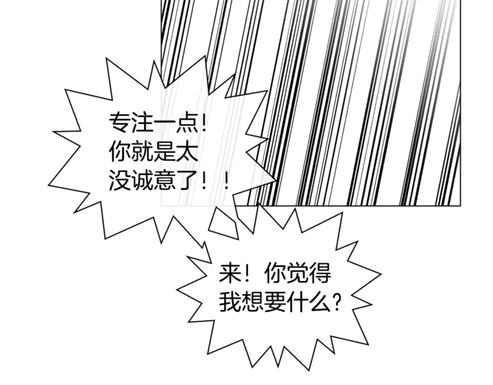 第47话 再快一秒68