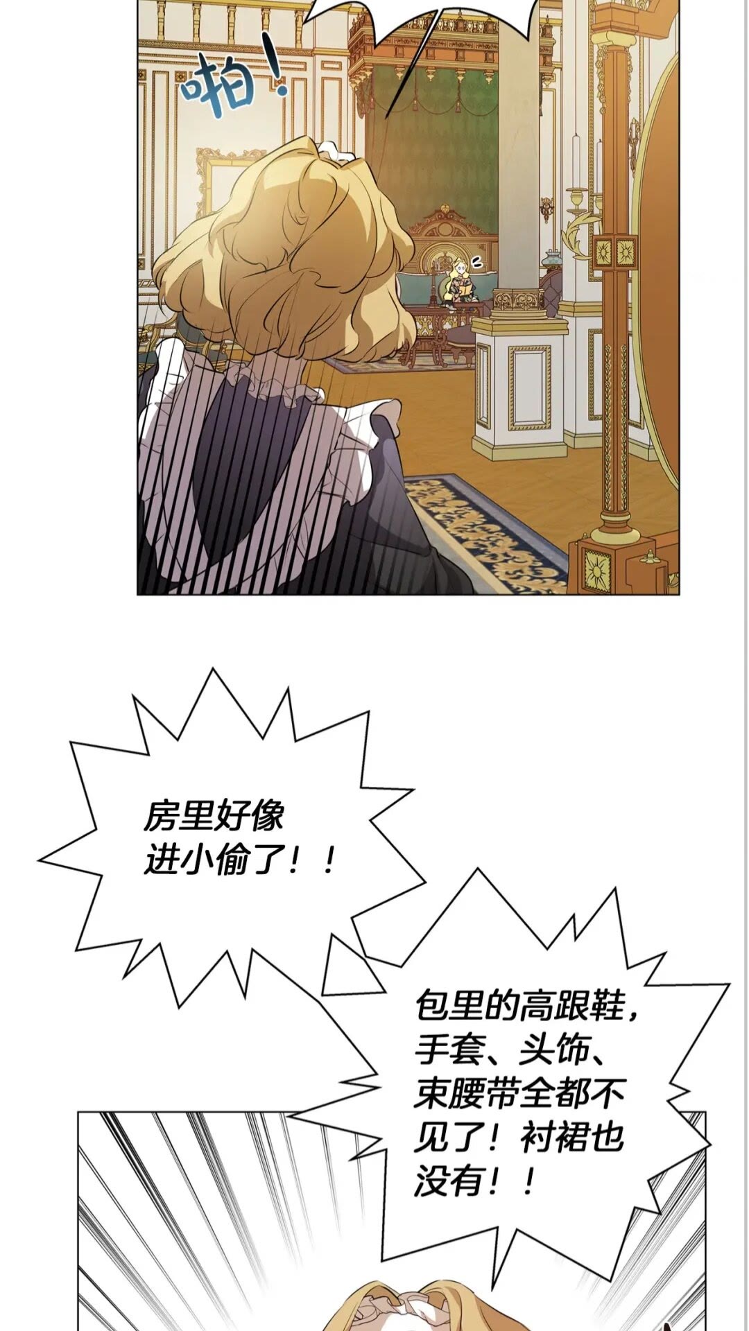 第43话 美女本人26