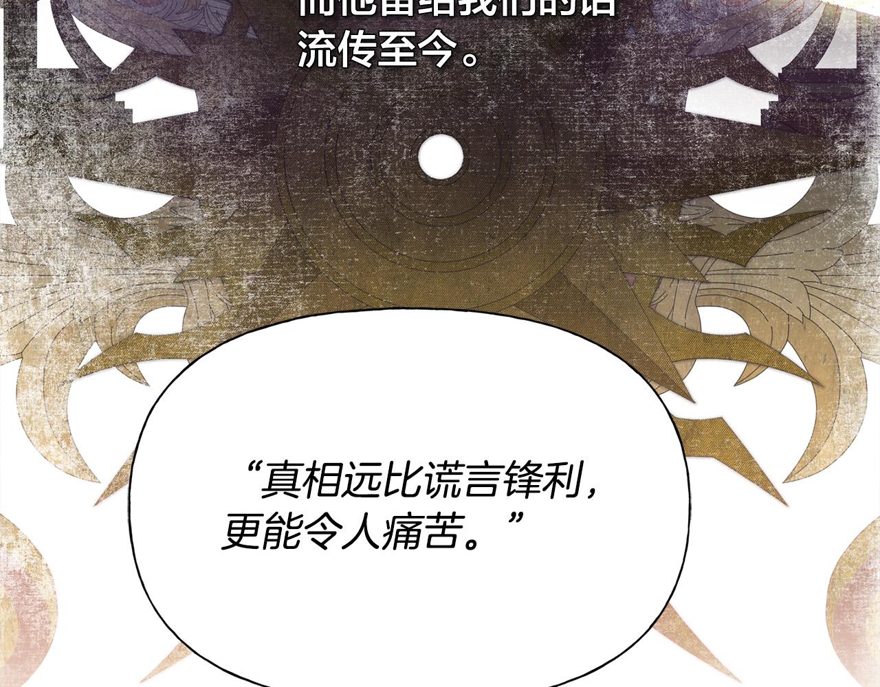 第101话 好想吻哭他！127