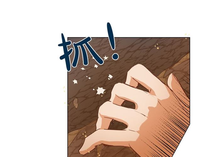 第18话 九死一生104