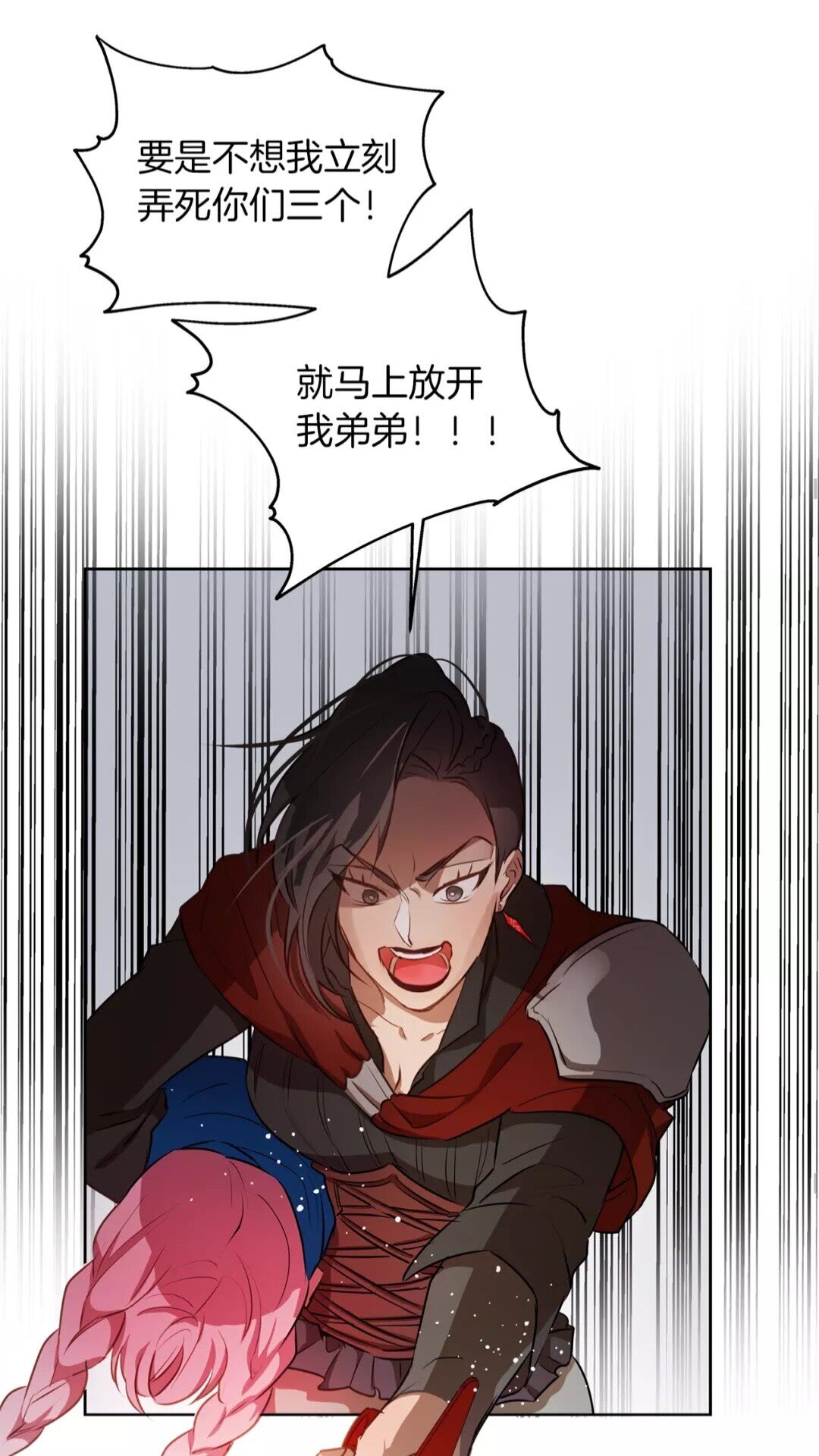 第33话 要死了吗？31