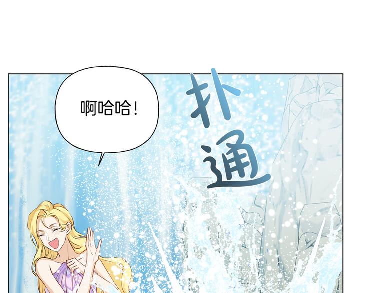 第55话 仙女下凡尘71