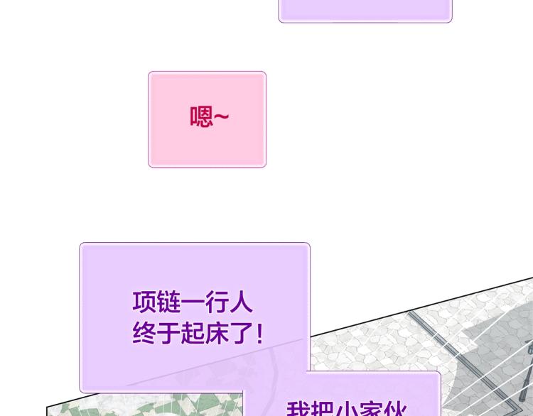 第62话 粉丝遍地208