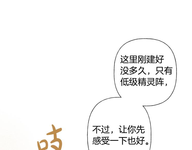 第5话 老师，脸疼吗？59