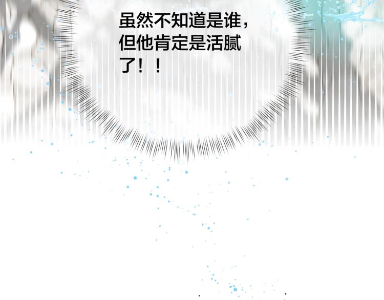第63话 名字传遍大陆196
