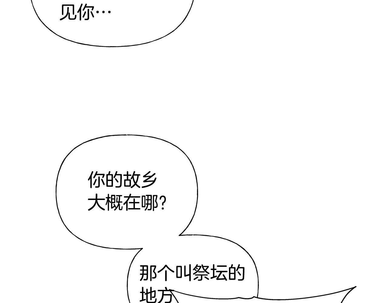 第二季完结话62