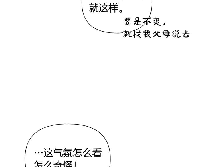 第65话 神秘人50