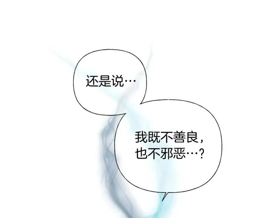 第49话 精灵大变身！95