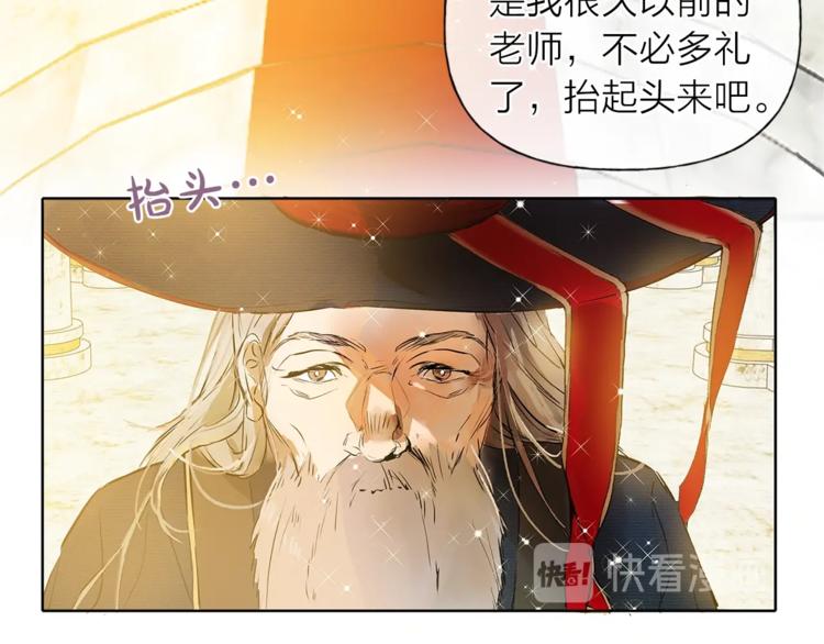 第1话 玛德学院的召唤188