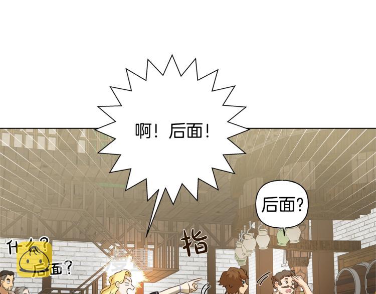 第66话 难道是母爱？！162