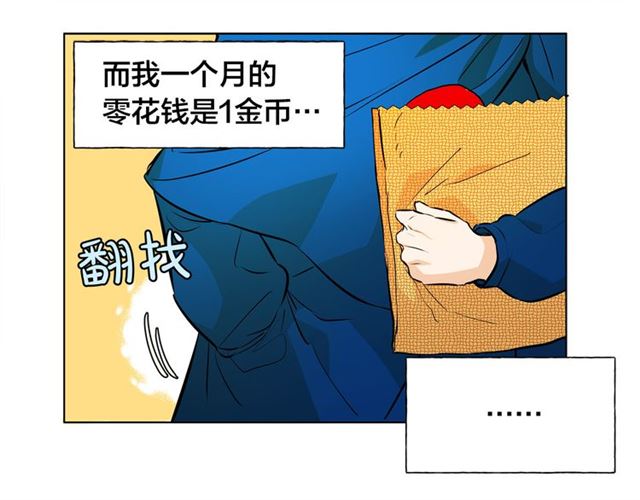 第12话 吃饭没带钱43
