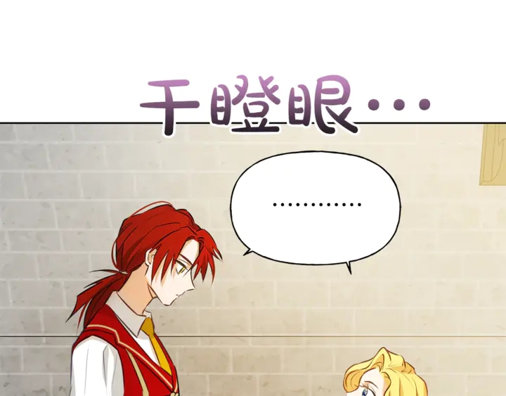 第36话 哥哥67
