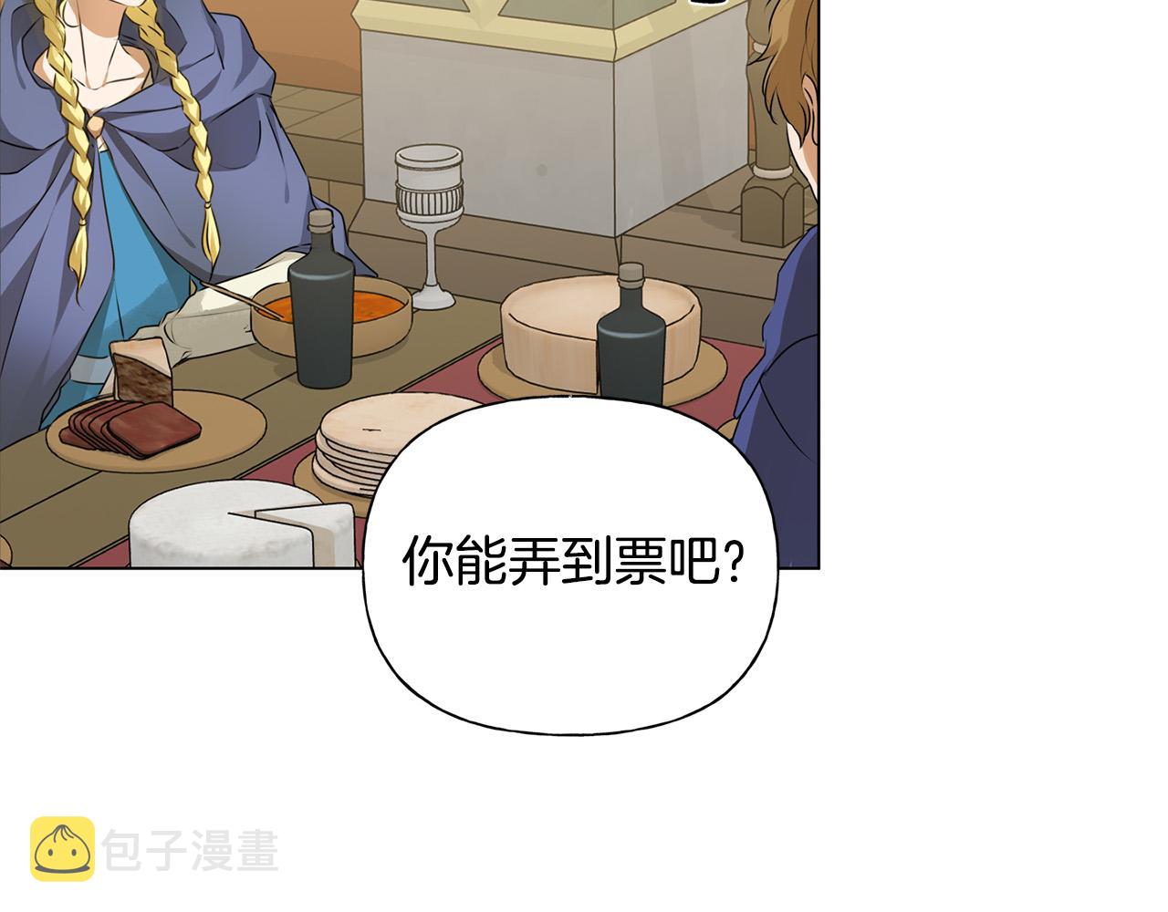 第102话 故人重逢176