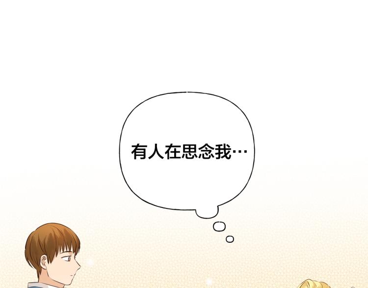 第64话 强悍的武力值188