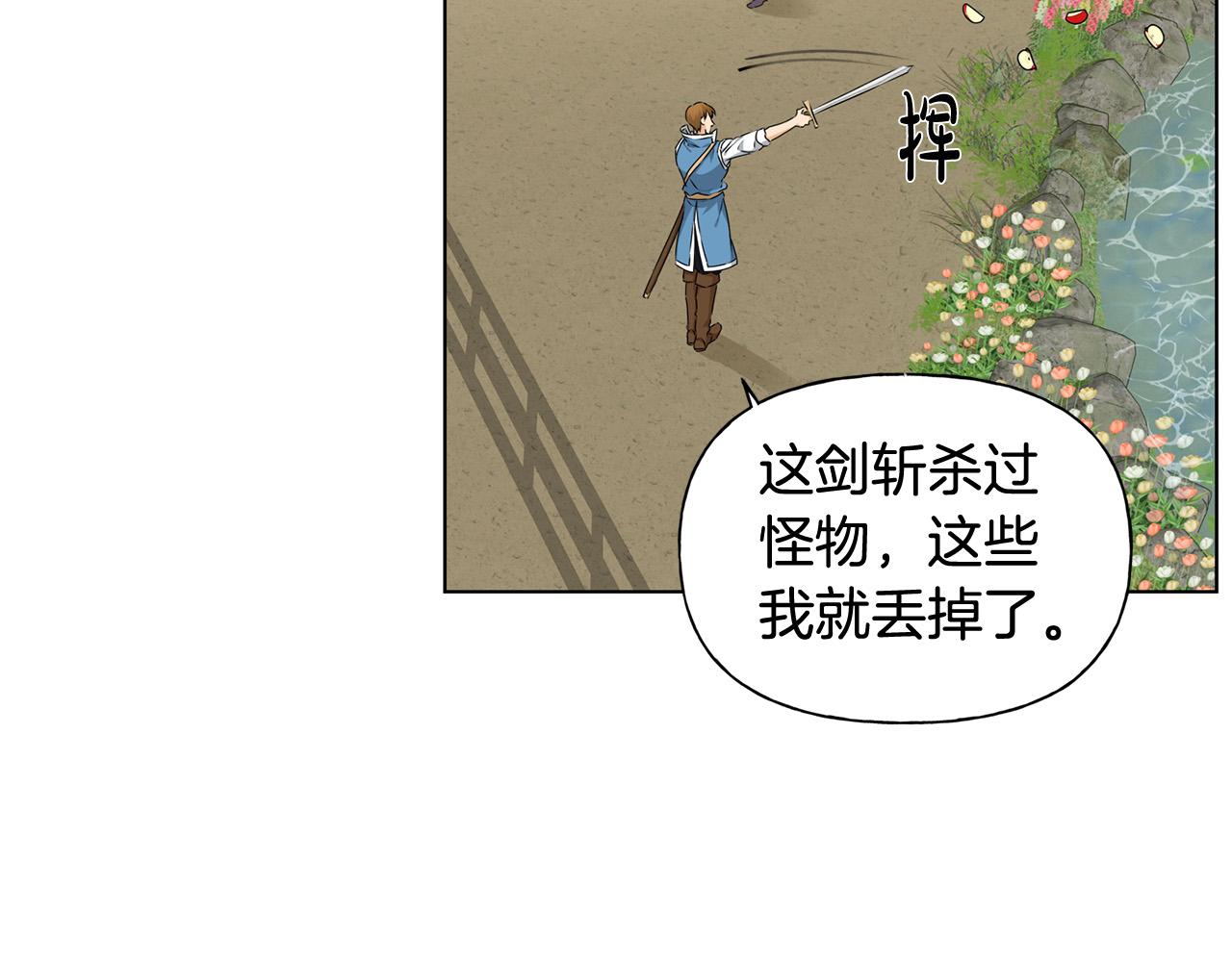 第89话 说不出口的话40