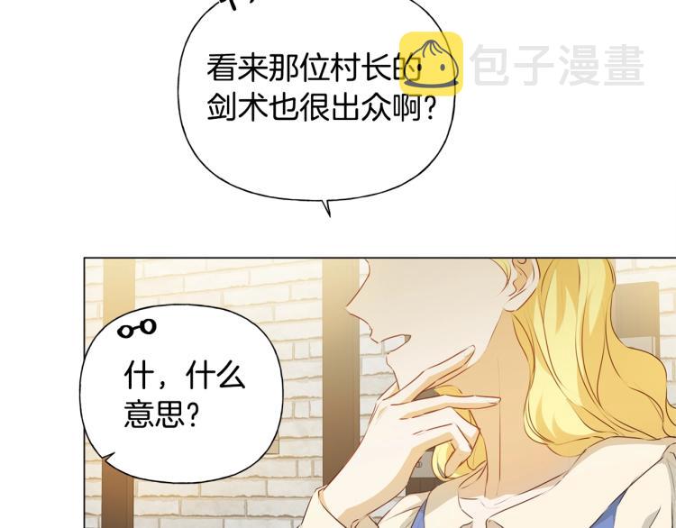 第61话 变回蛇蛇151