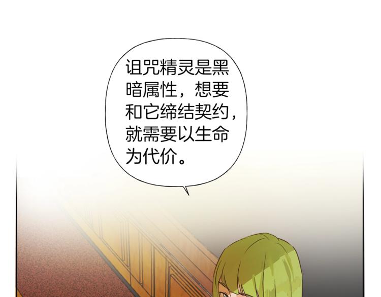 第3话 召唤是个苦力活啊31
