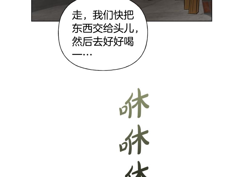 第64话 强悍的武力值21