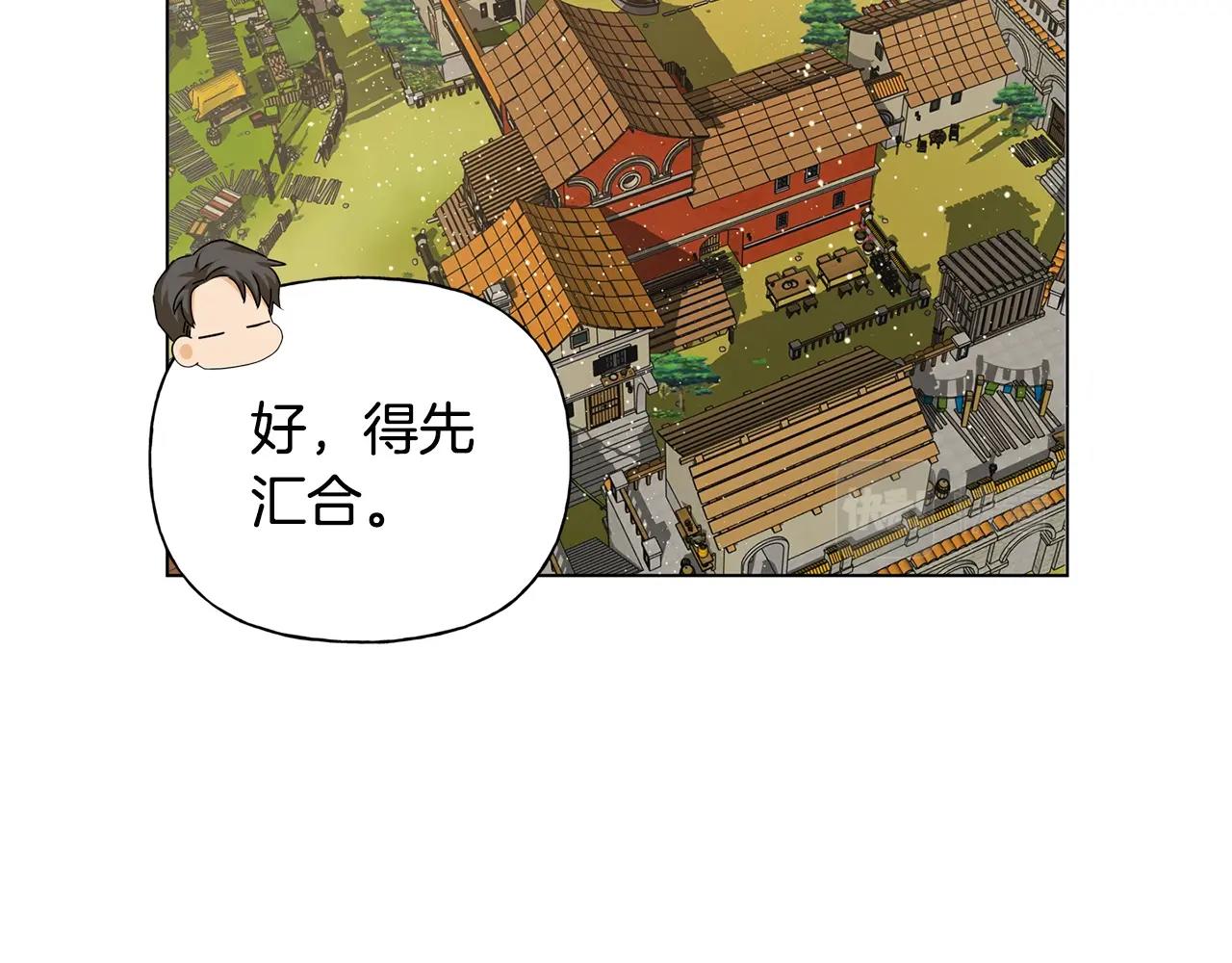 第80话 吻手礼38