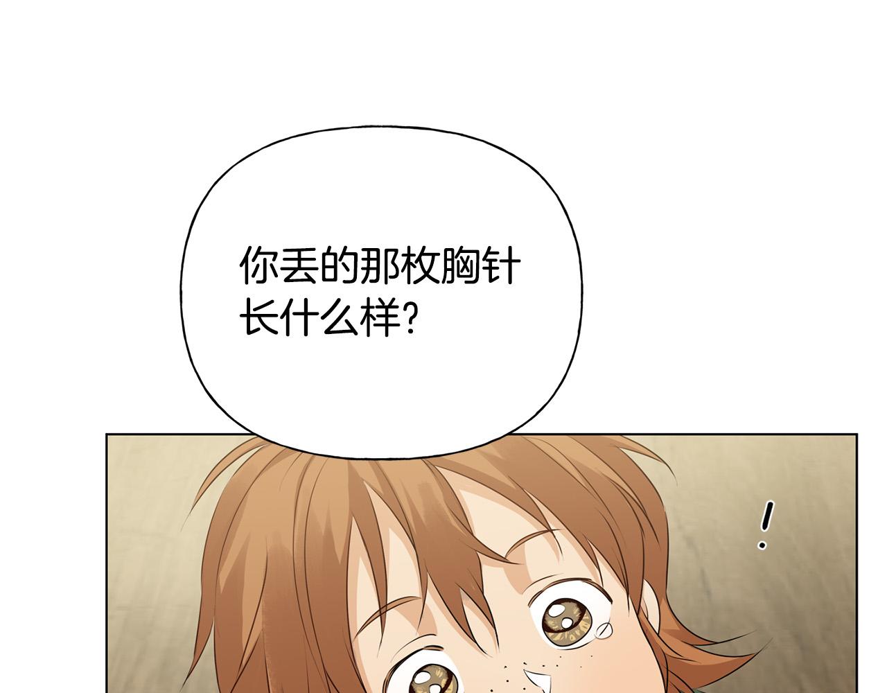 第87话 日行一善49