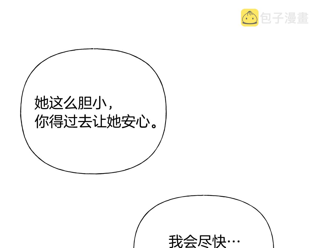 第68话 啧，受死吧175
