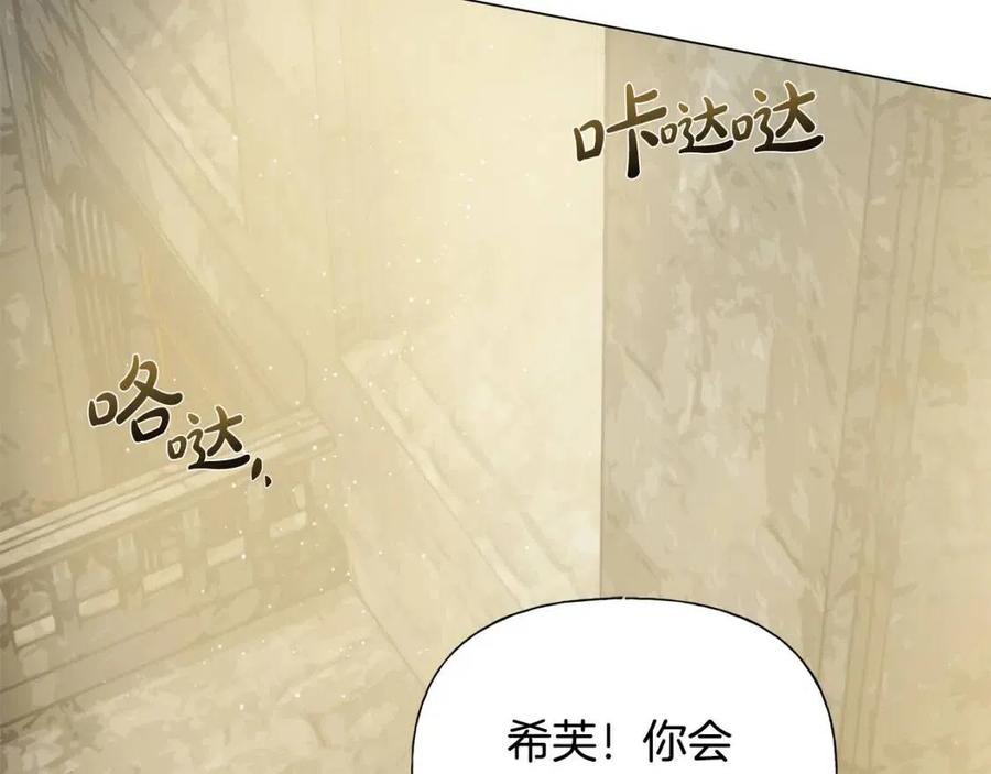 第48话 憨批龙变身啦！5