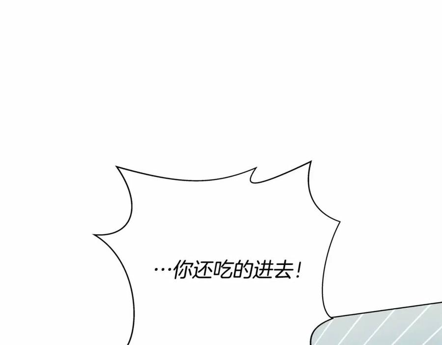 第三季 ·启·山贼来袭115