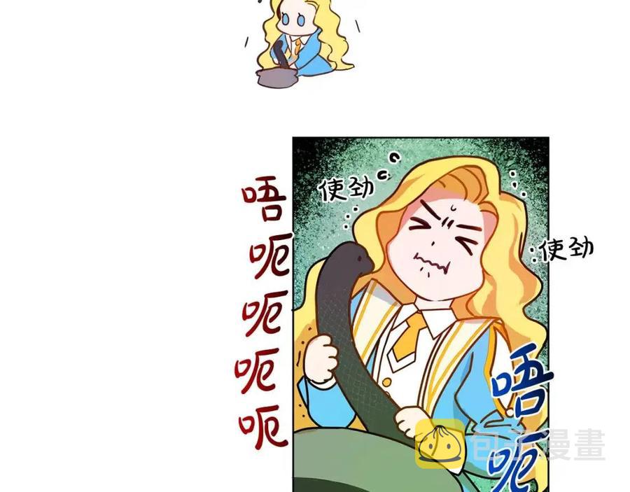 第8话 扼住命运的后颈肉21