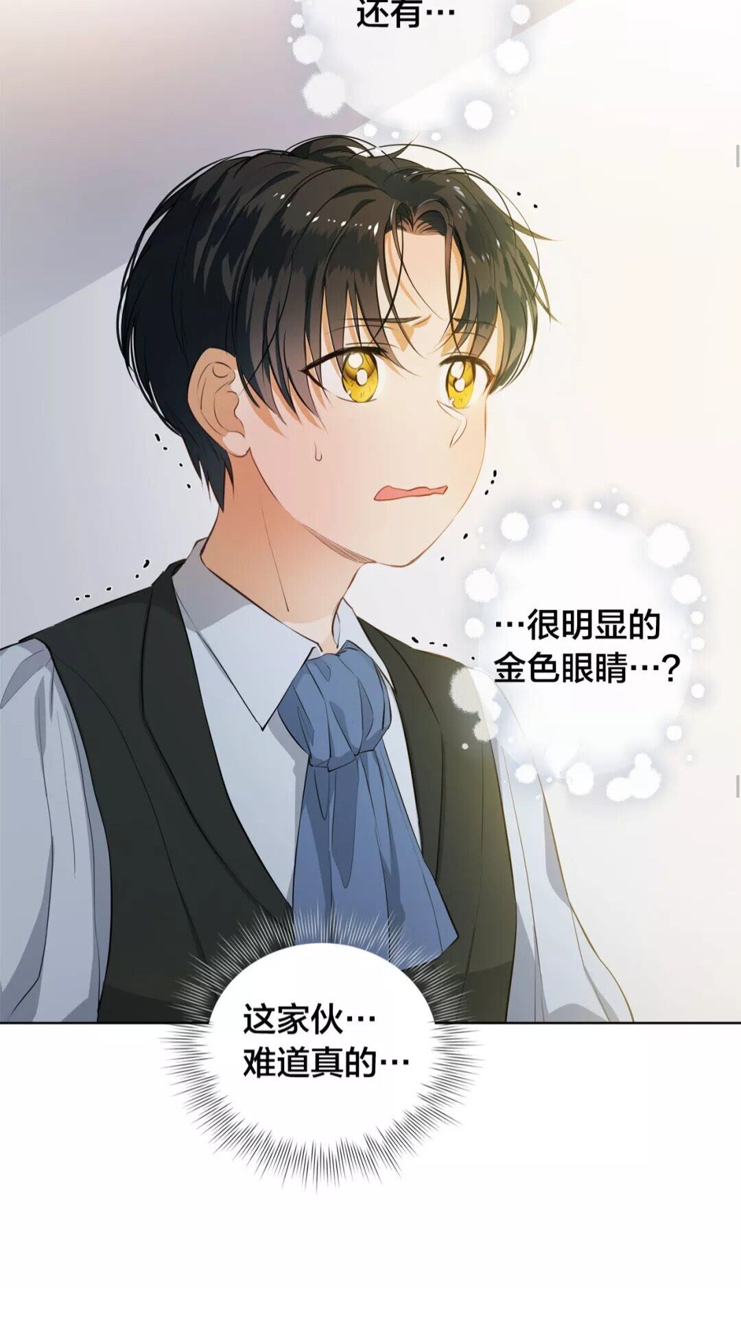 第31话 挺身而出43