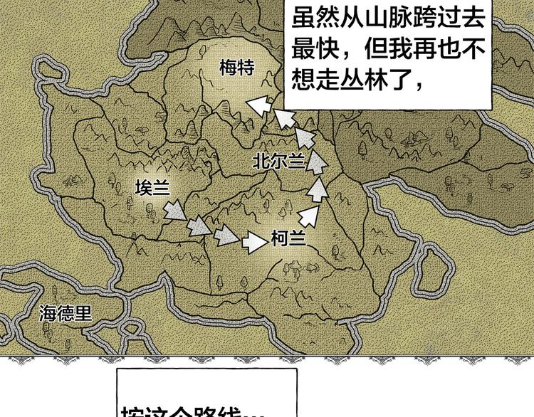 第59话 带娃旅程210