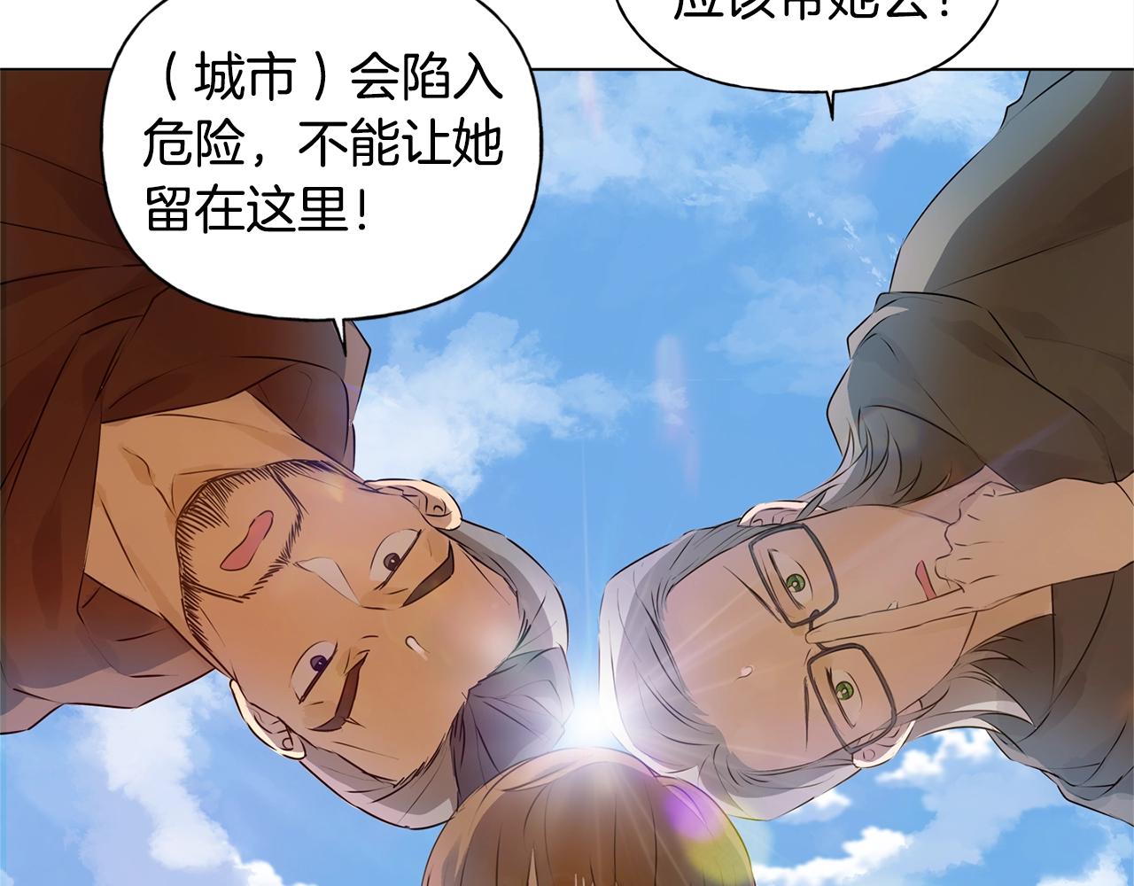 第二季完结话209
