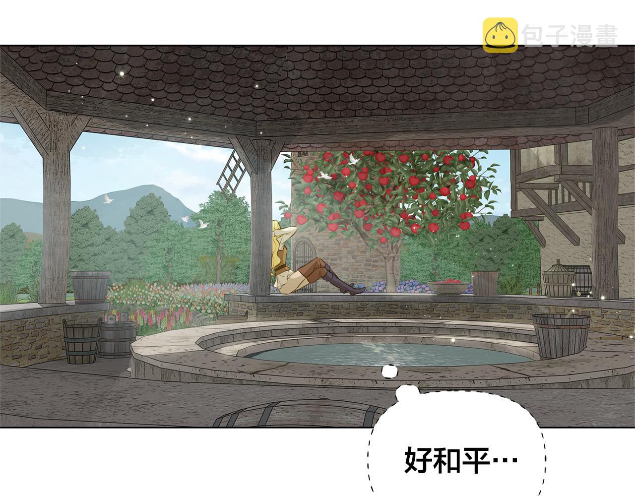 第88话 温馨晚餐76