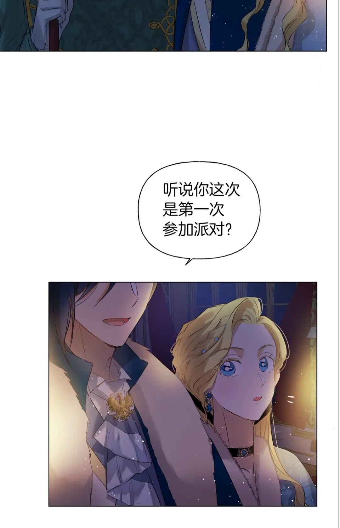 第43话 美女本人50