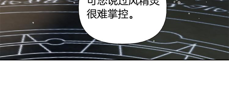 第5话 老师，脸疼吗？93