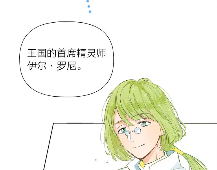 第1话 玛德学院的召唤200